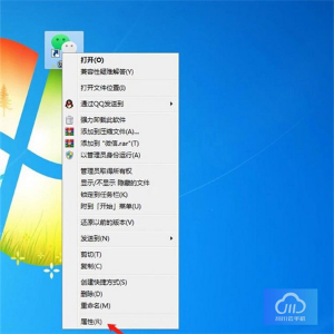 微信智能群发软件