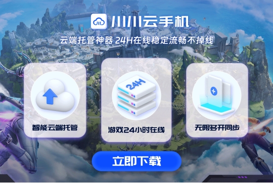 DNF风暴航路