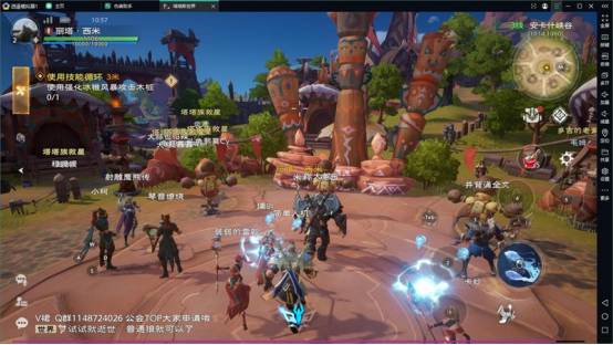 塔瑞斯世界
